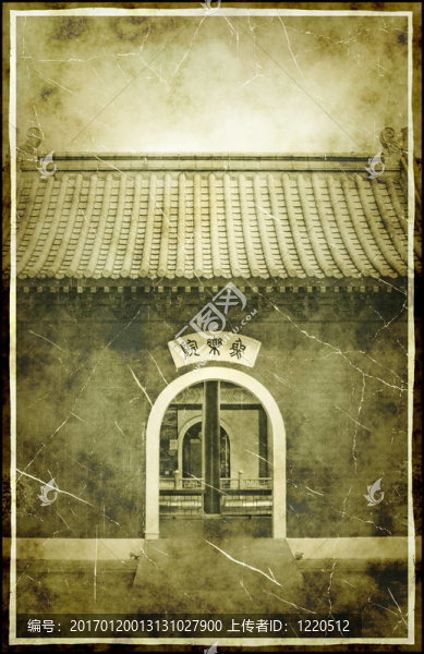 舊貨舊中國(guó)城