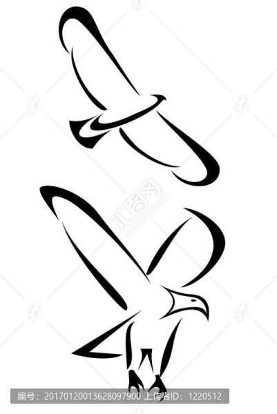 鷹