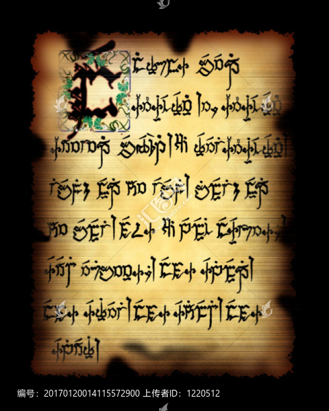 ayvarith手稿