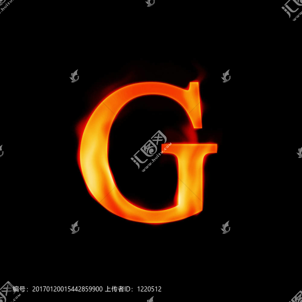 火信