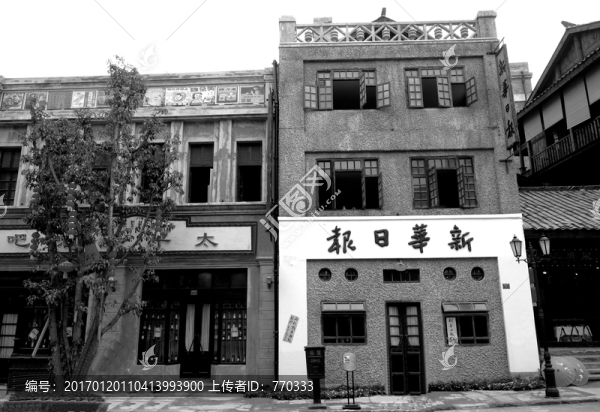 重慶老照片