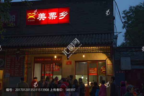 買栗子