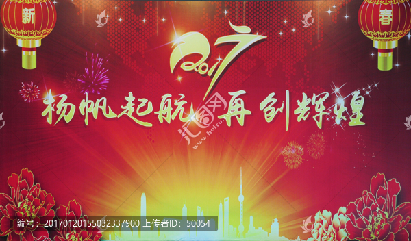 新春佳節(jié)背景圖片