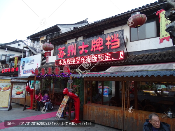 商業(yè)街