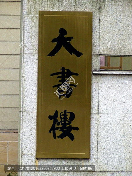 標(biāo)牌