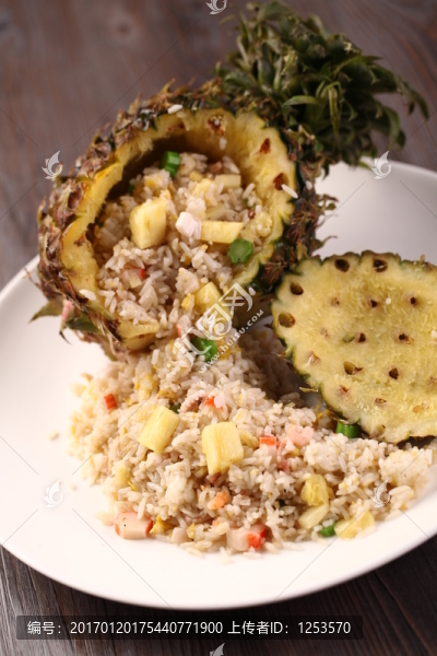 香菇焗海鮮飯