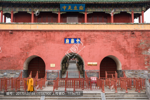 中岳廟