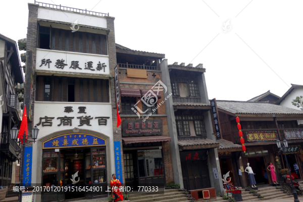 老重慶,民國建筑