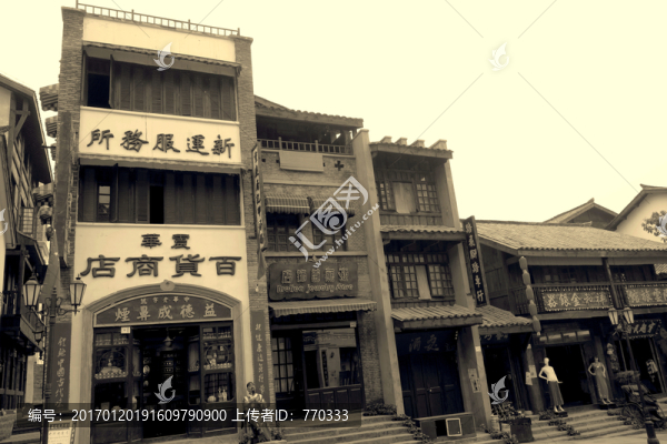 老重慶,百貨商店