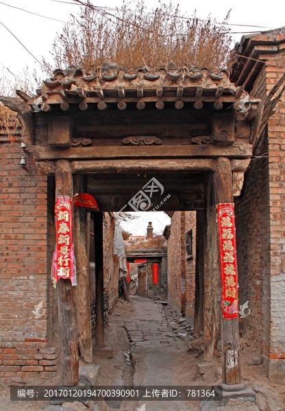山西民居胡同