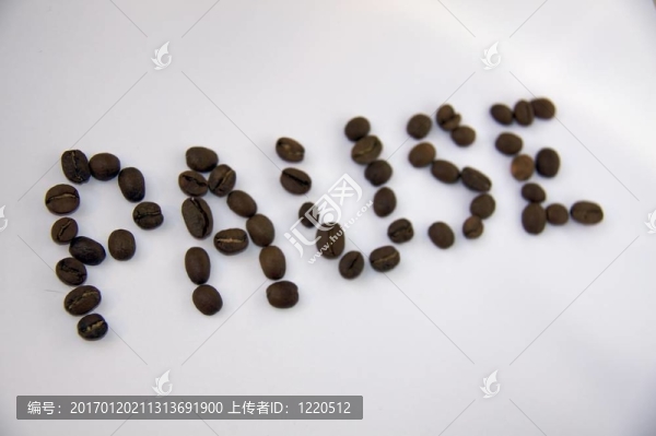 由咖啡豆制成的暫停