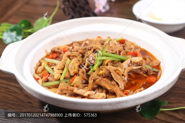 口味羊雜