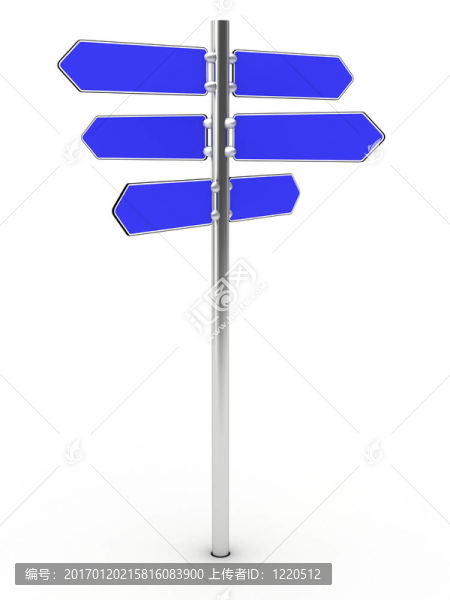 金屬柱上的空白方向標志
