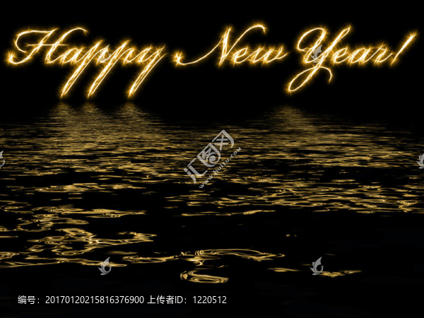 新年快樂-寫在波紋倒影