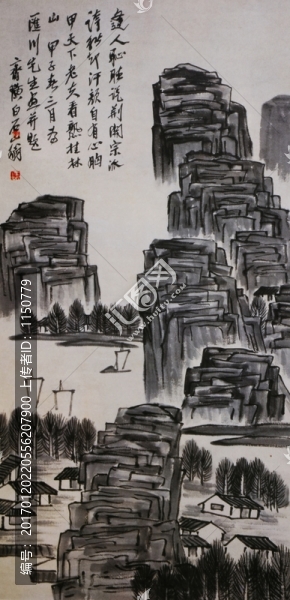 齊白石山水,桂林山