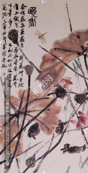 齊白石國畫花卉,晚香