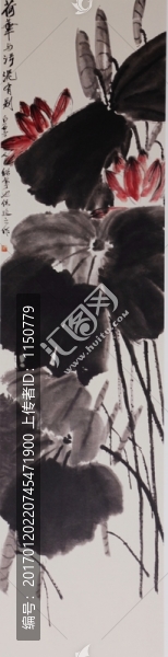 齊白石國(guó)畫(huà),荷花