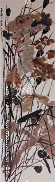 齊白石花卉,秋荷