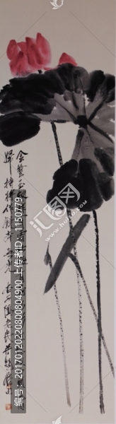 齊白石國(guó)畫,荷花