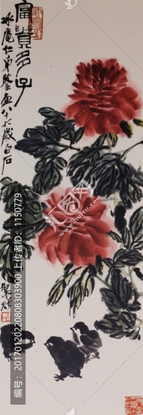齊白石國(guó)畫(huà),富貴多子