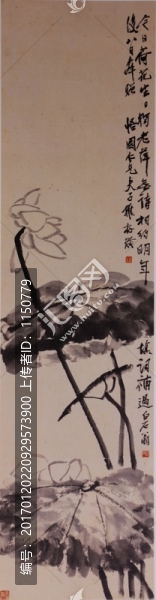 齊白石國畫花卉,墨荷