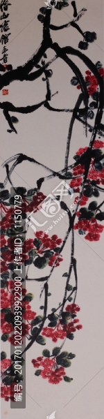 齊白石國畫花卉,海棠花