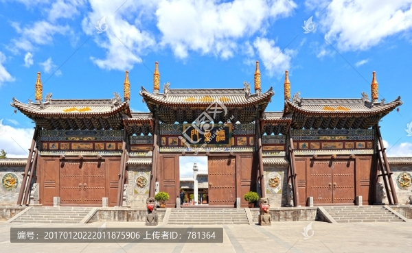 曲阜孔廟
