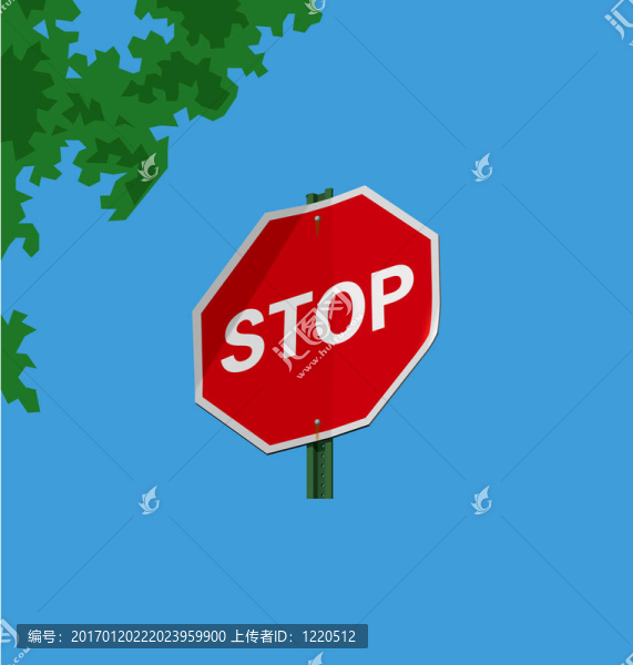 停止的跡象