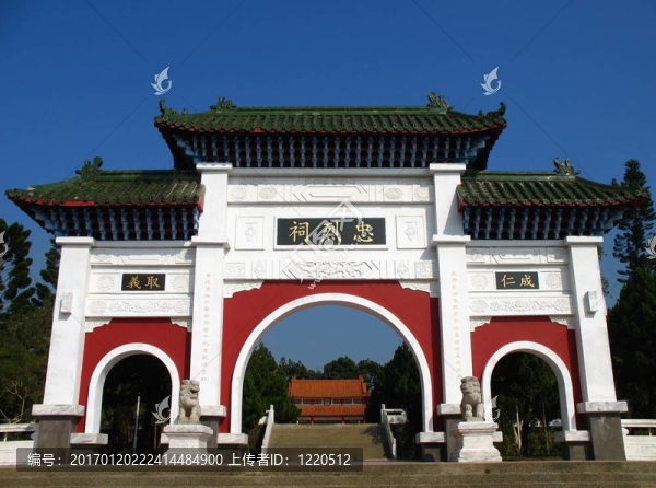 中華寺大門