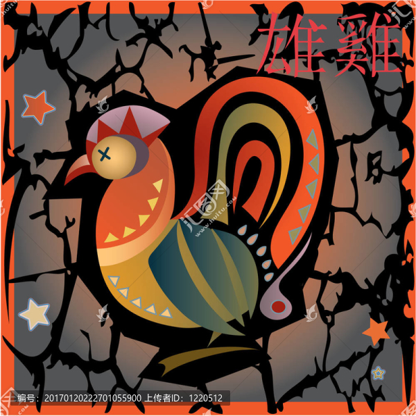 動物星座-公雞
