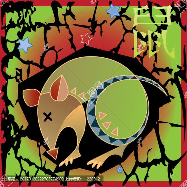 動(dòng)物星座-鼠