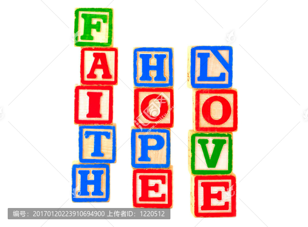 信心；希望；情書3塊