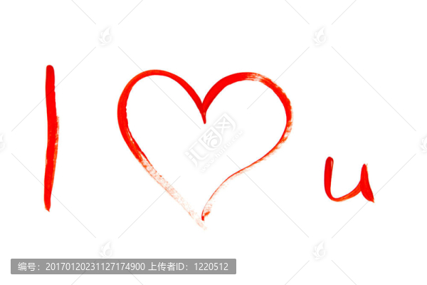 我愛你