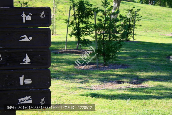 公園的方向