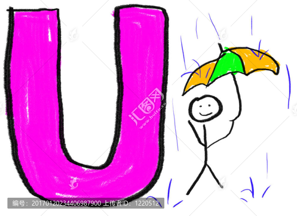 字母U
