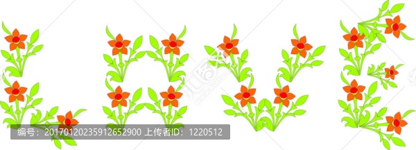 花開花的愛情。