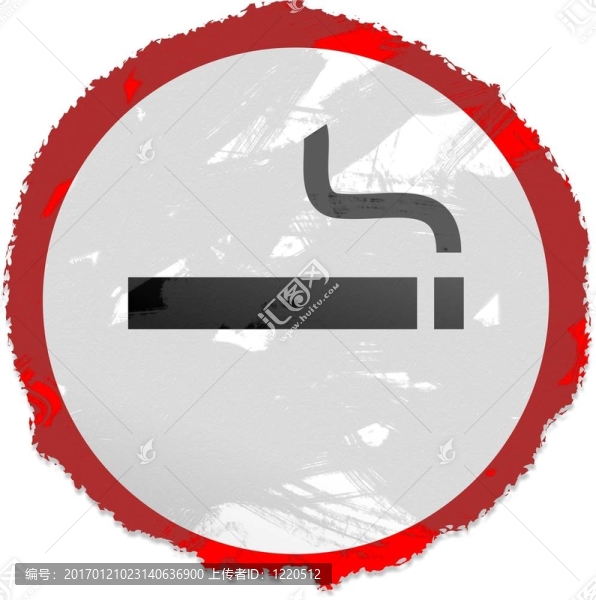 垃圾吸煙的標(biāo)志