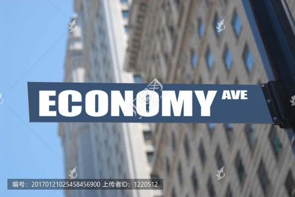 經(jīng)濟(jì)大道