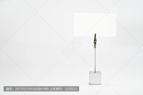 白色的名片