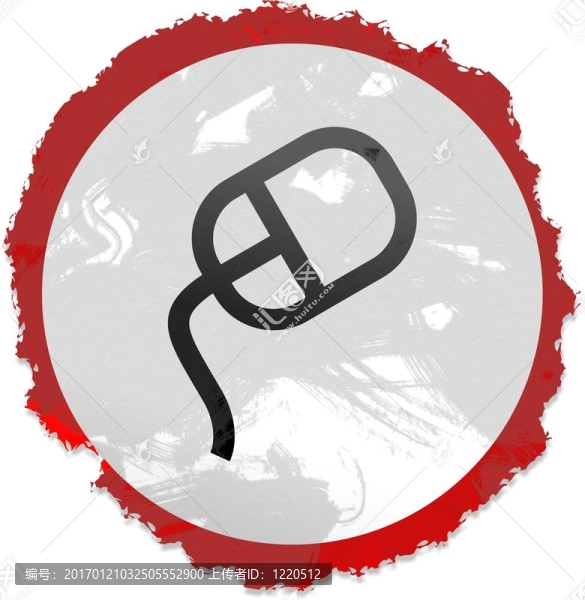 垃圾的鼠標(biāo)