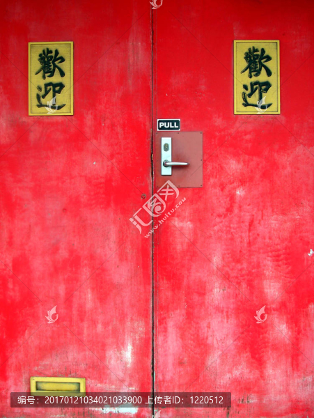 中國紅門歡迎您