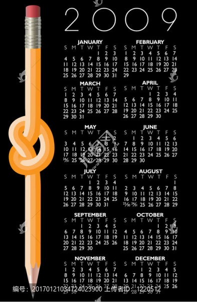 2009把鉛筆日歷