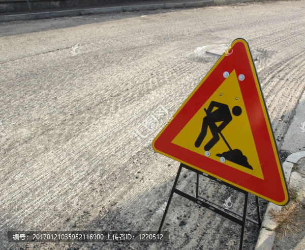 道路工程