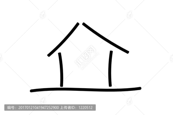 房子