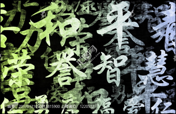 藍綠色的禪垃圾背景