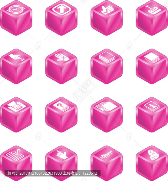 應(yīng)用多維數(shù)據(jù)集圖標(biāo)系列