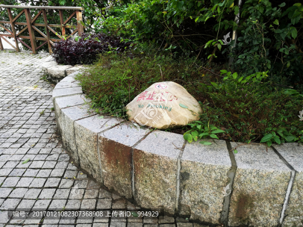 筆架山公園風(fēng)景