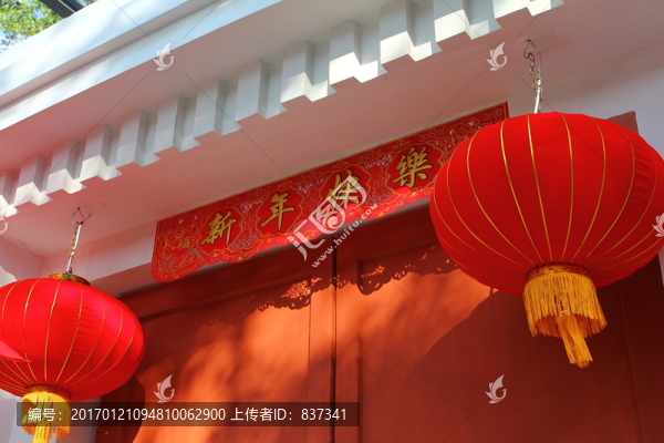 新春快樂