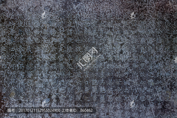 古代墻壁刻字