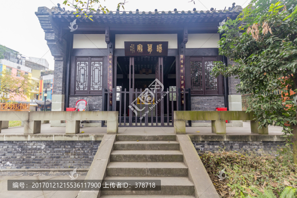 成都市九里堤遺址